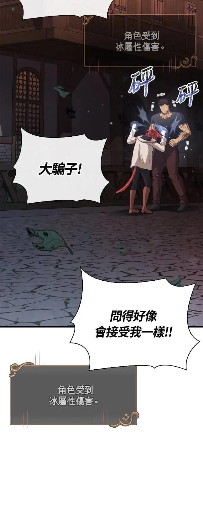 第100话 离别32