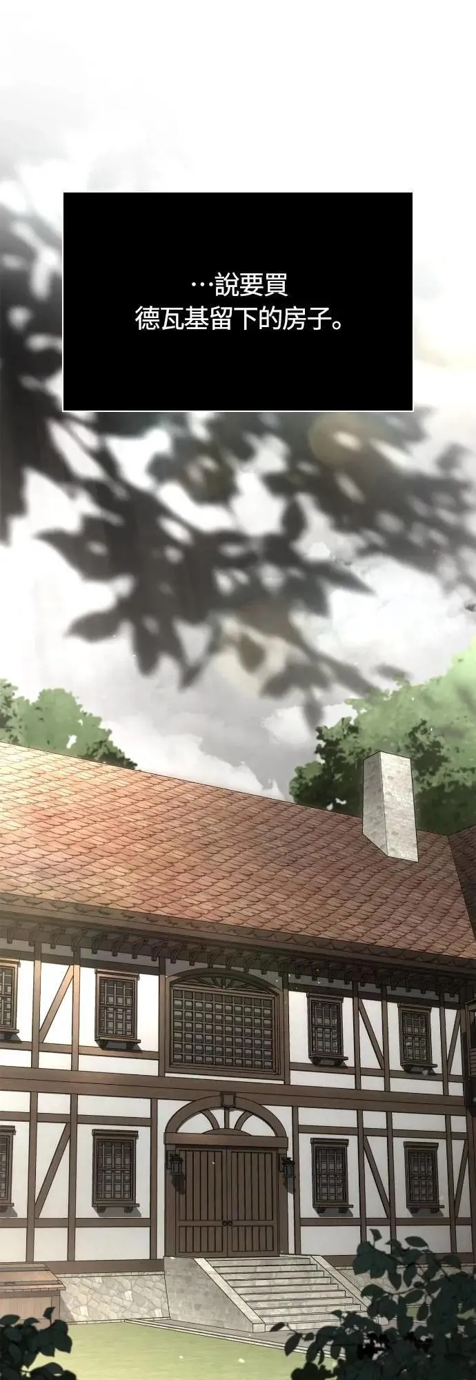 第100话 离别56