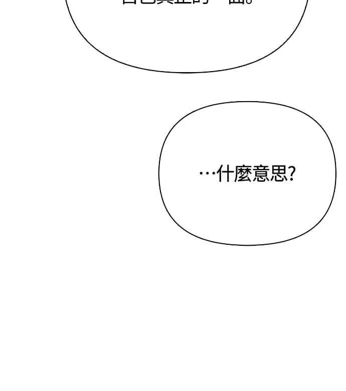 第90话 团队合作开始40