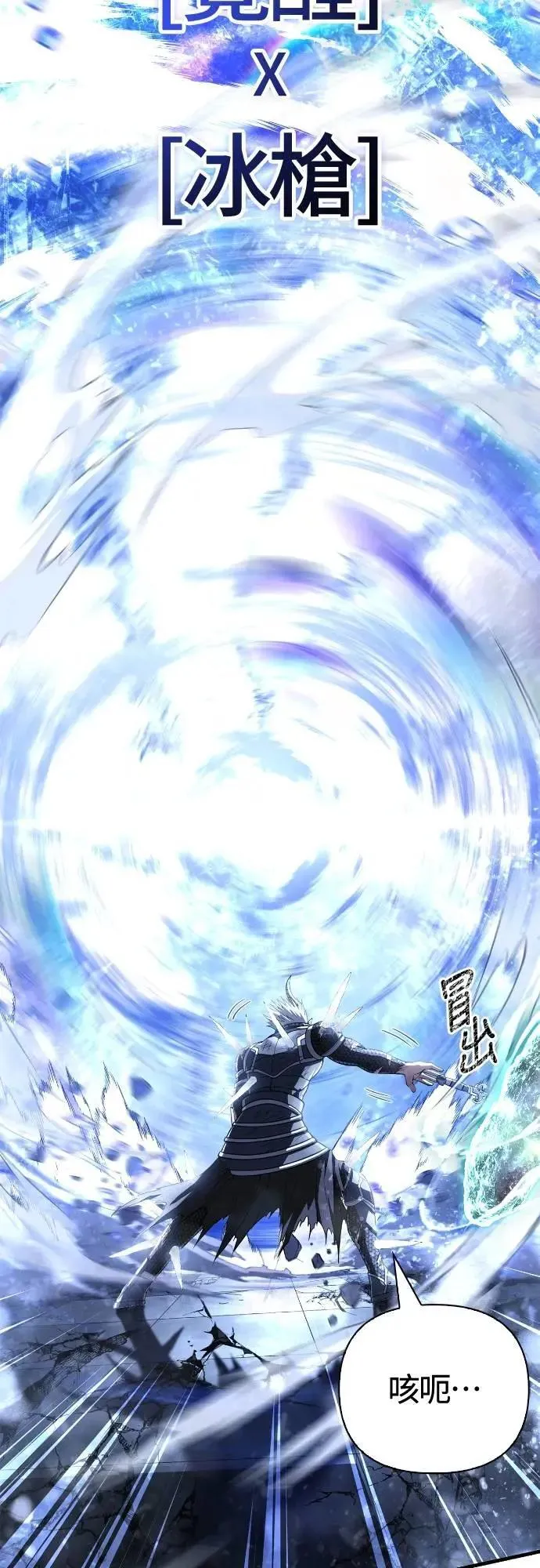 第96话 界线22