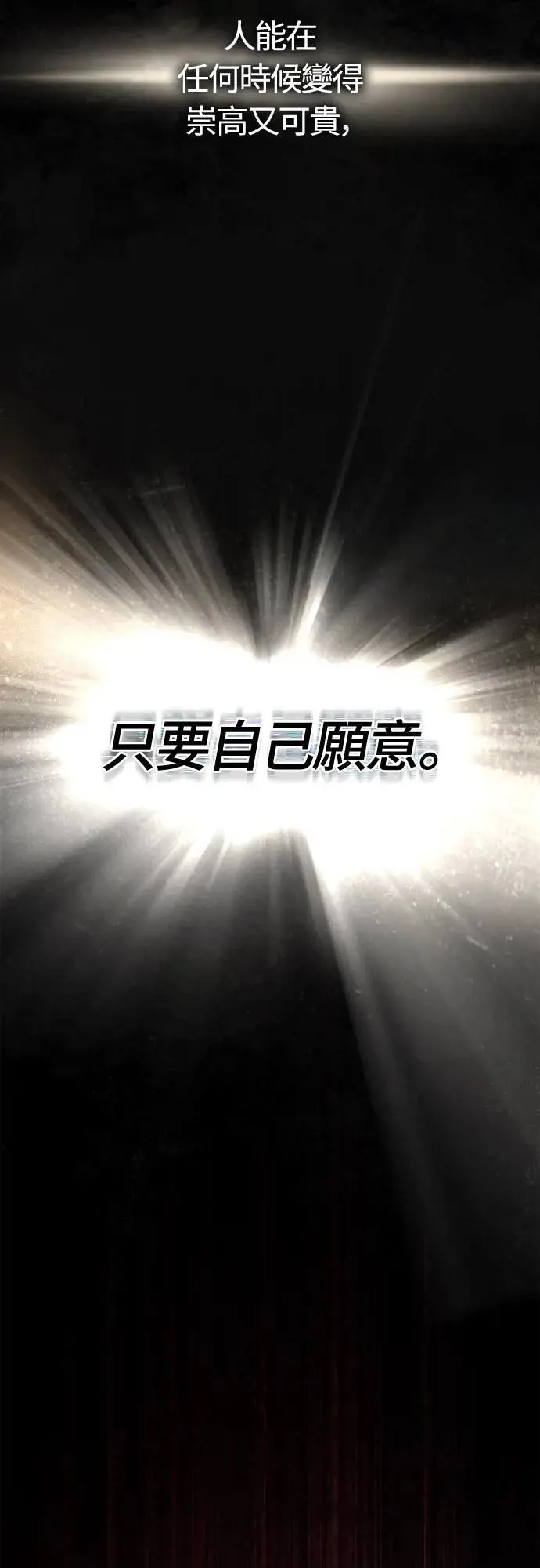 第97话 大乱斗68
