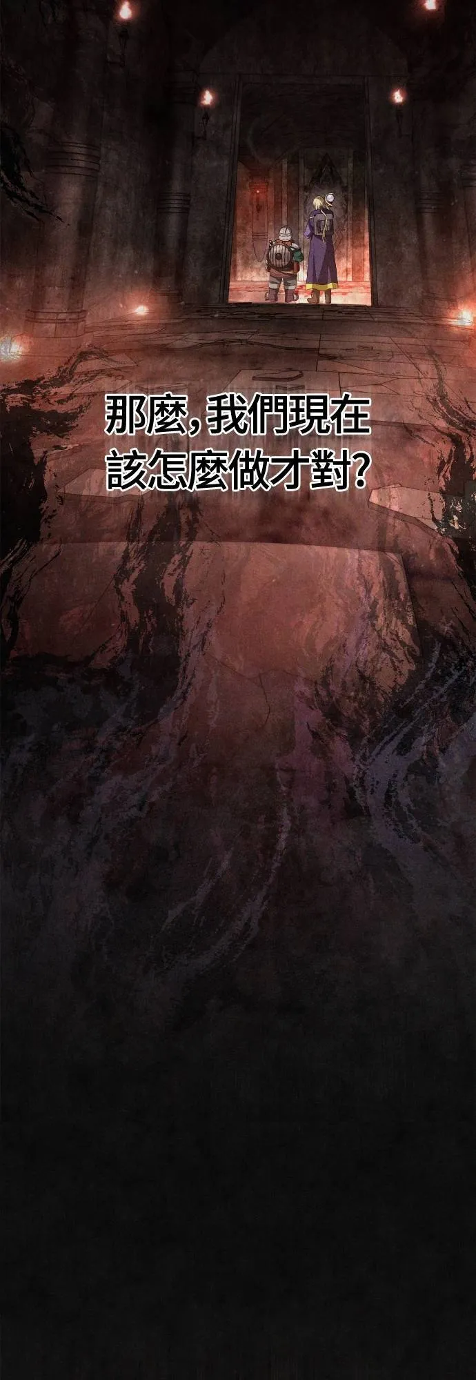 第91话 最终型态3