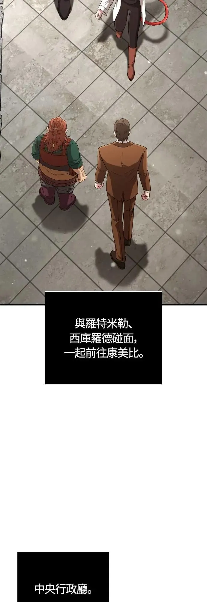 第100话 离别53