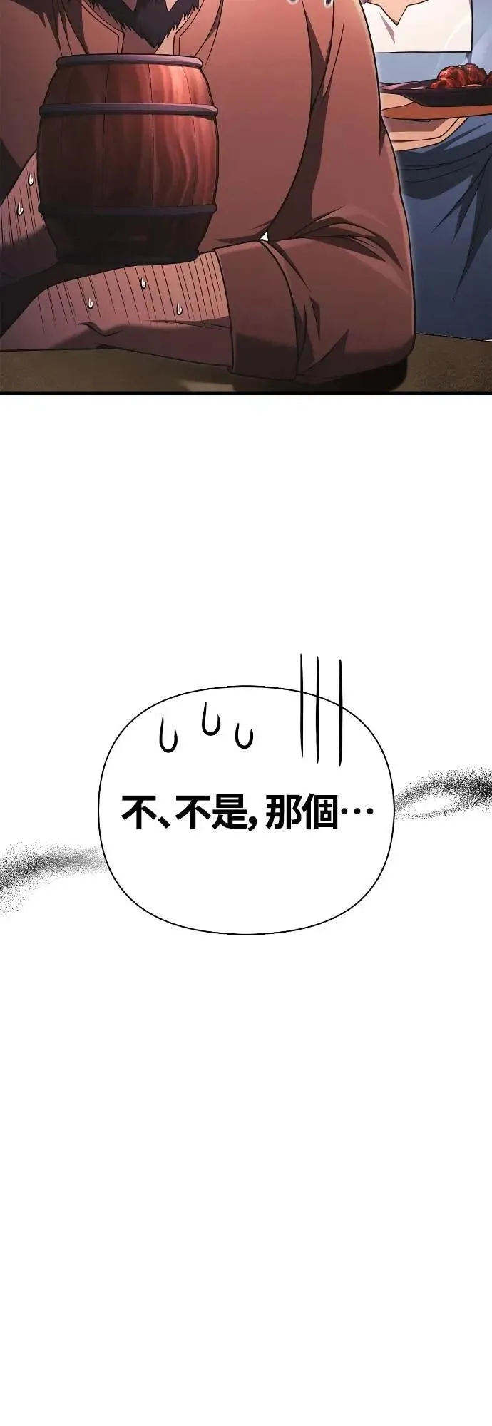 第101话 引导者72