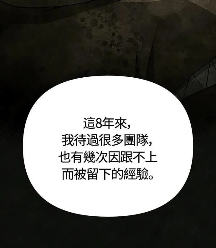 第89话 各自的阶梯37