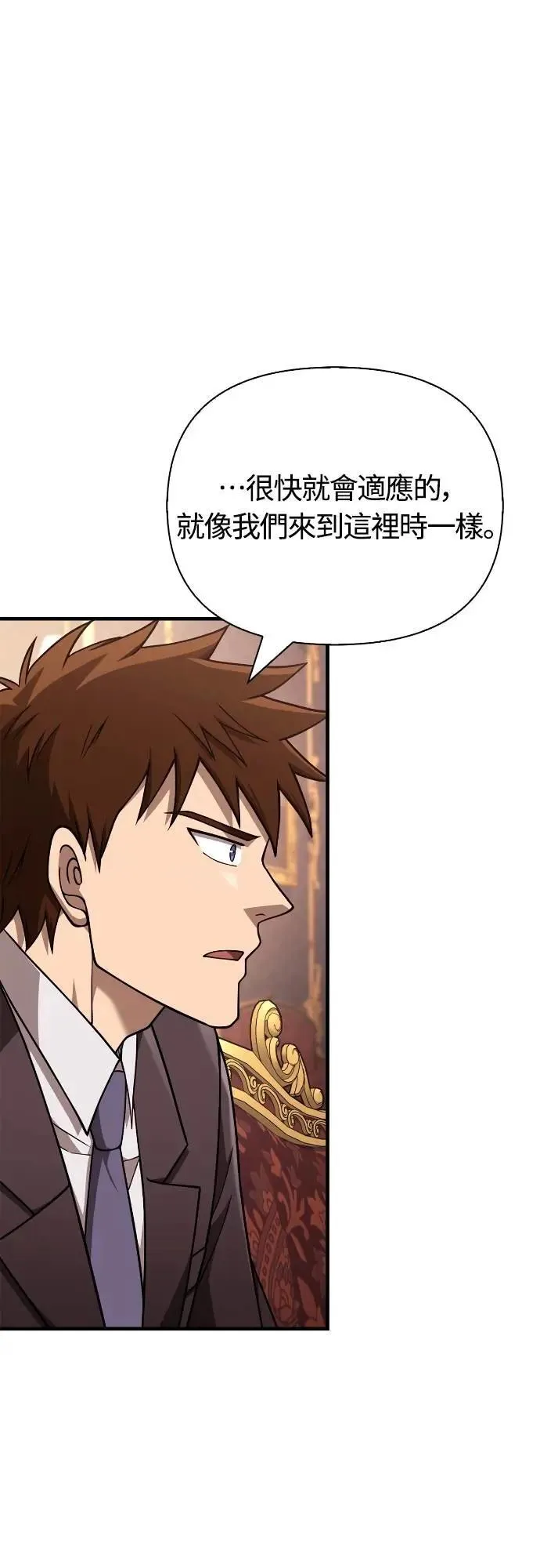 第105话 先发制人35