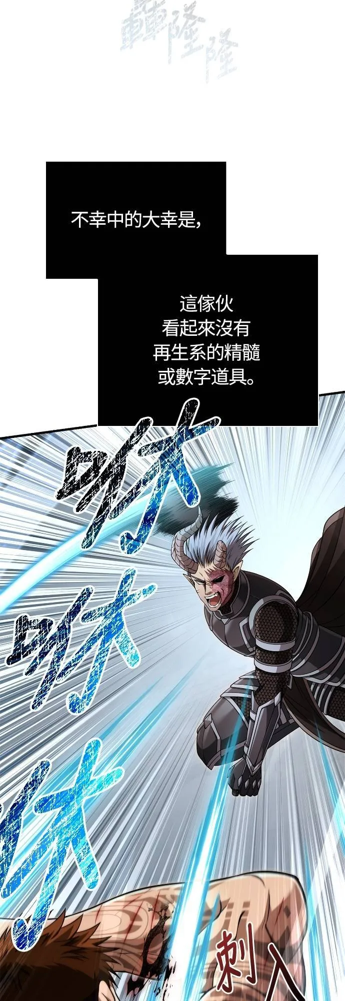 第94话 灵魂耗尽53