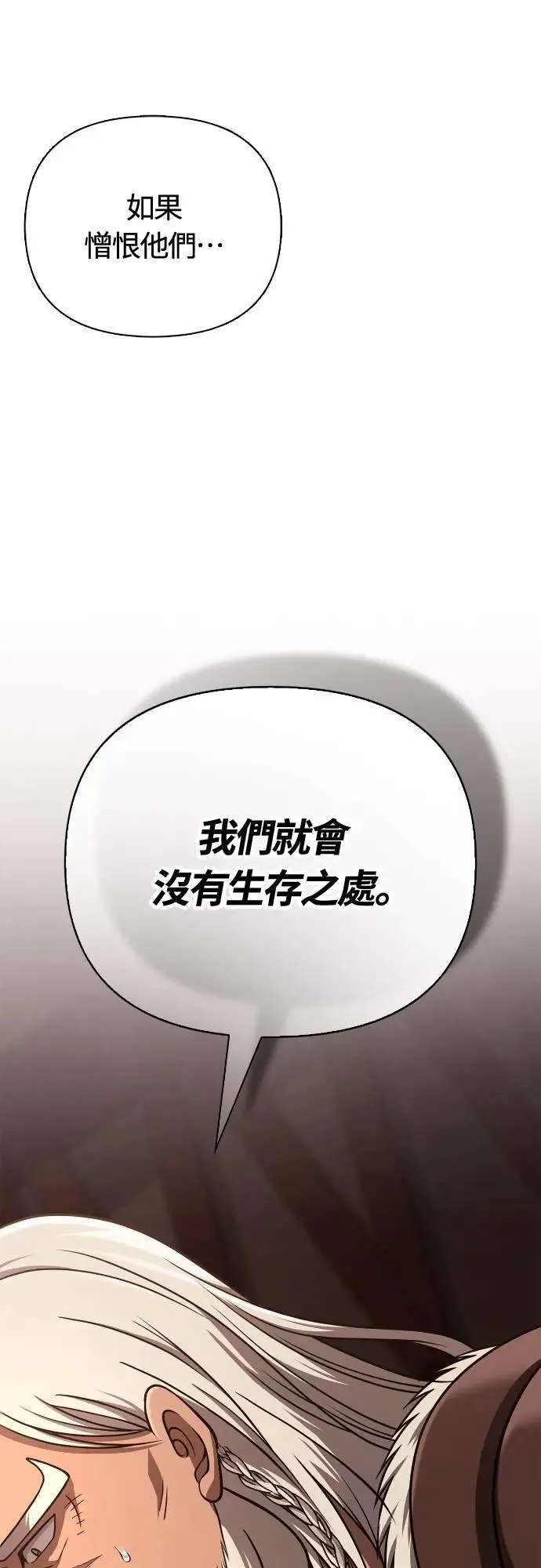第103话 国王107
