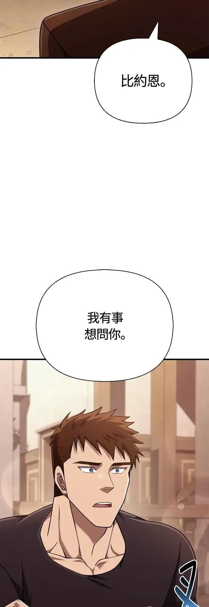 第100话 离别84