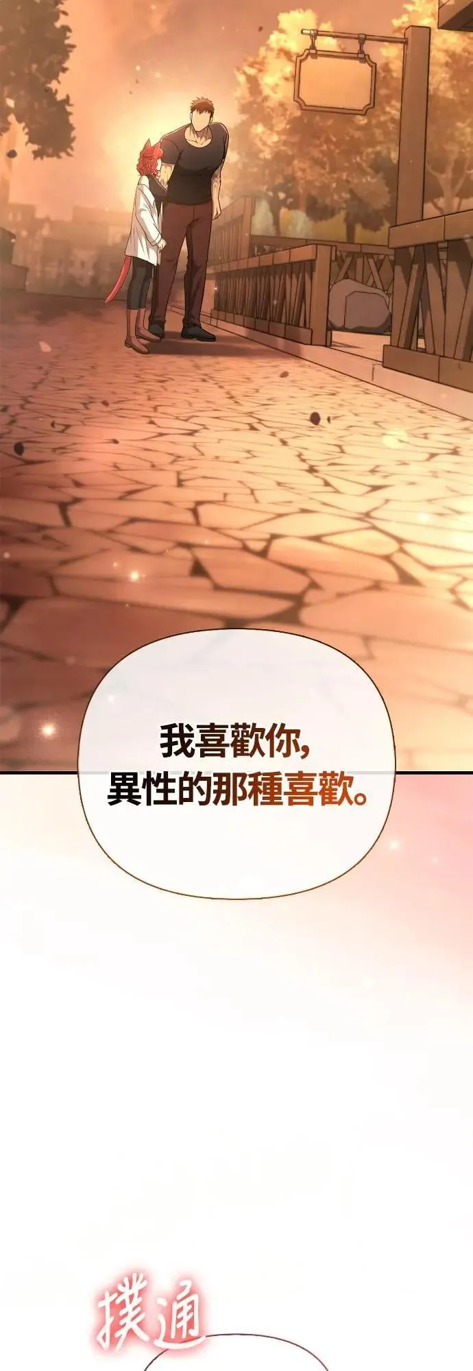 第100话 离别7