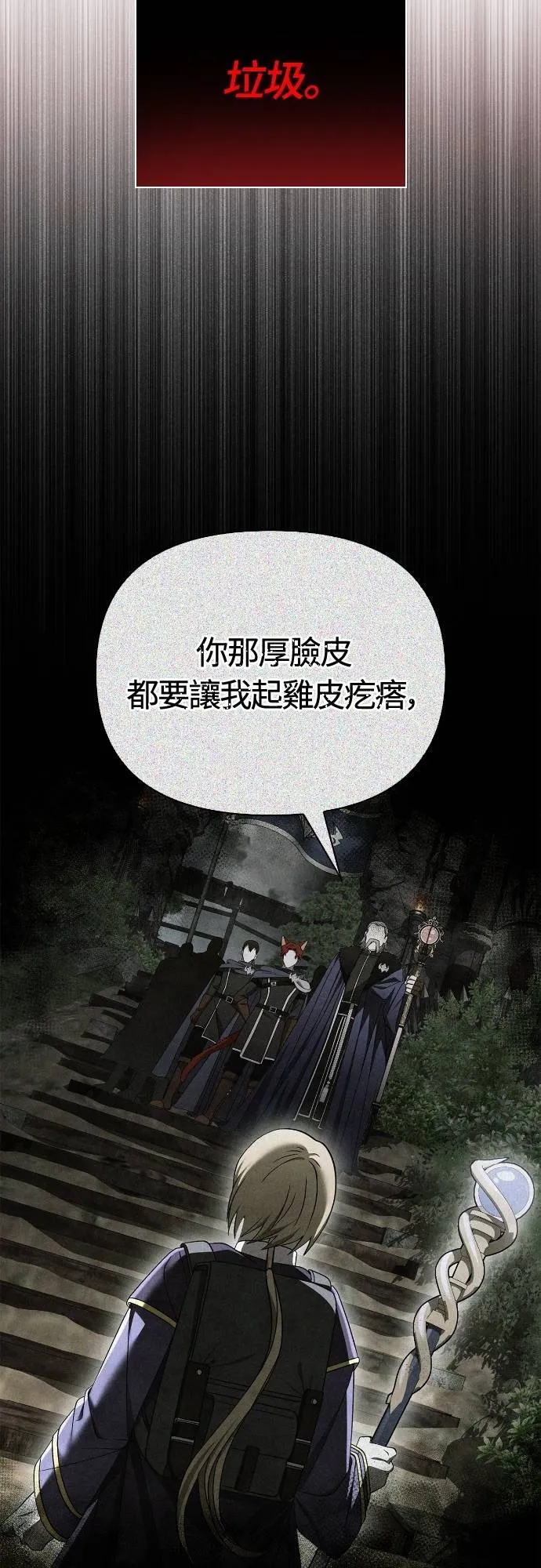 第95话 觉醒75