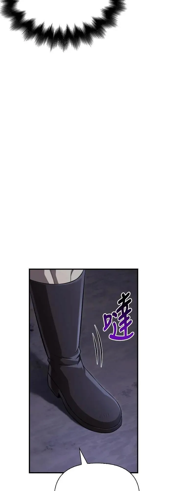 第88话 团队合作55