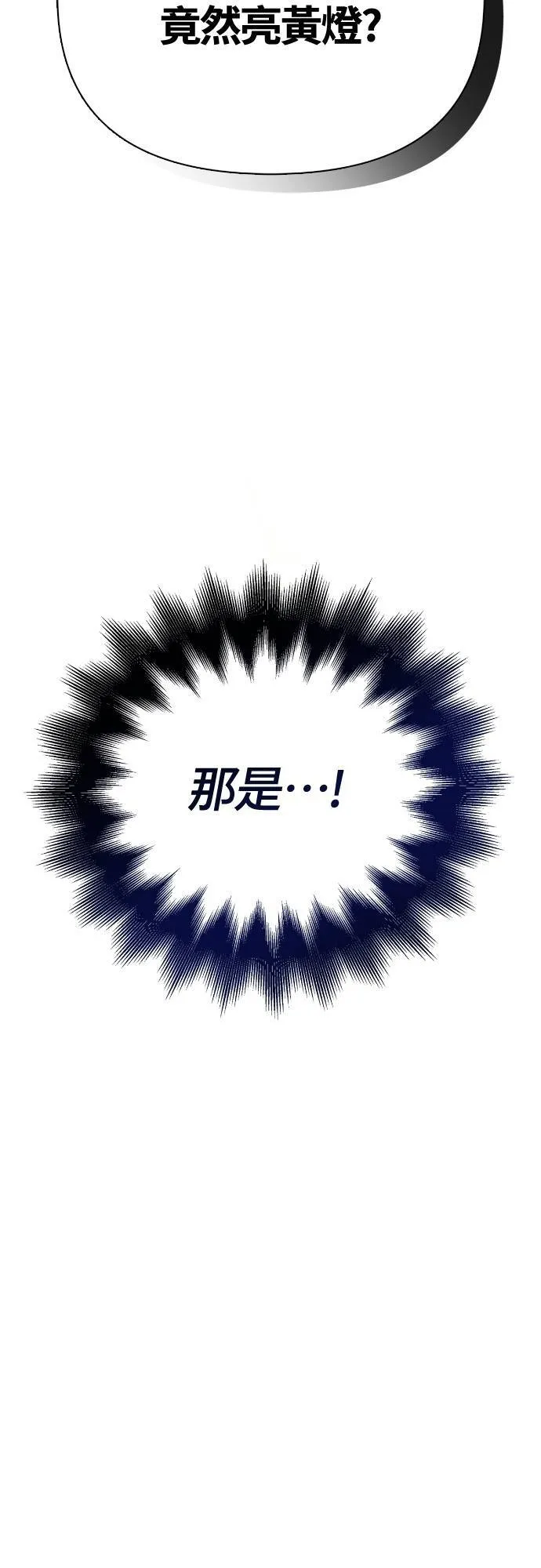 第92话 屠龙者19