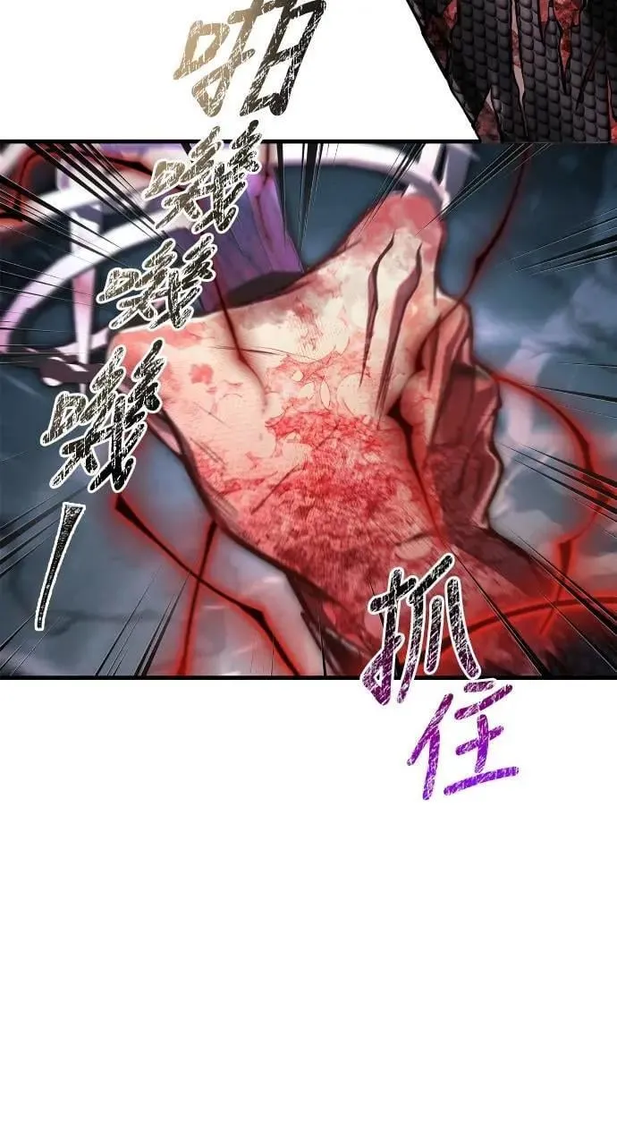 第96话 界线24