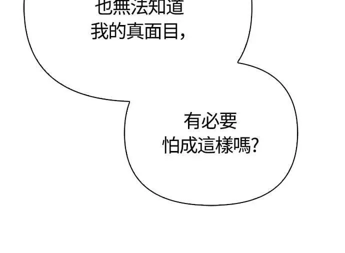 第105话 先发制人82