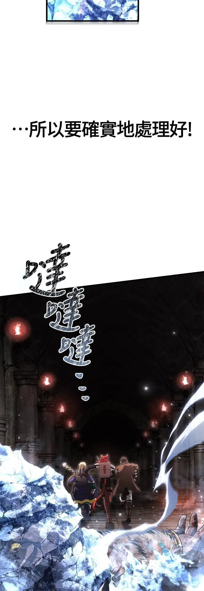 第91话 最终型态35
