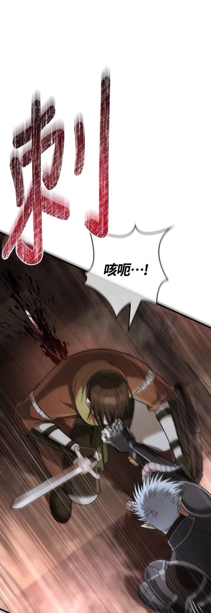第95话 觉醒60