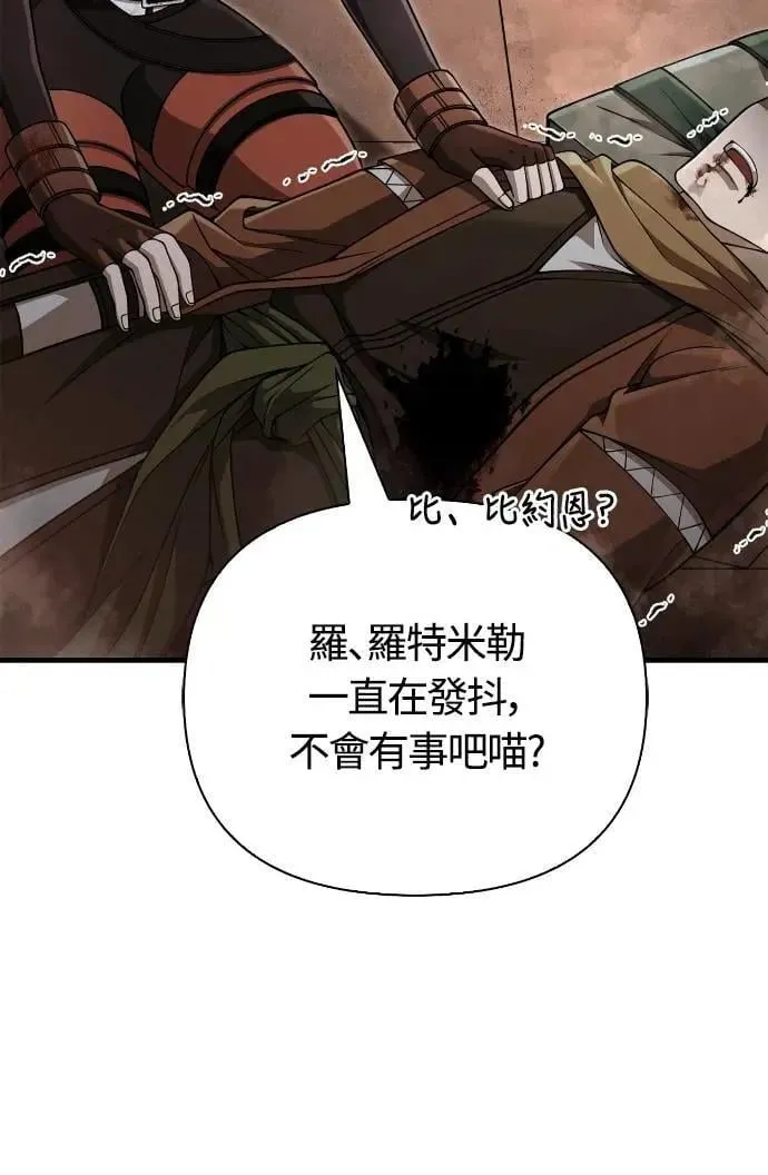 第96话 界线81