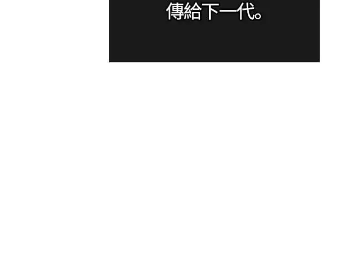 第101话 引导者92