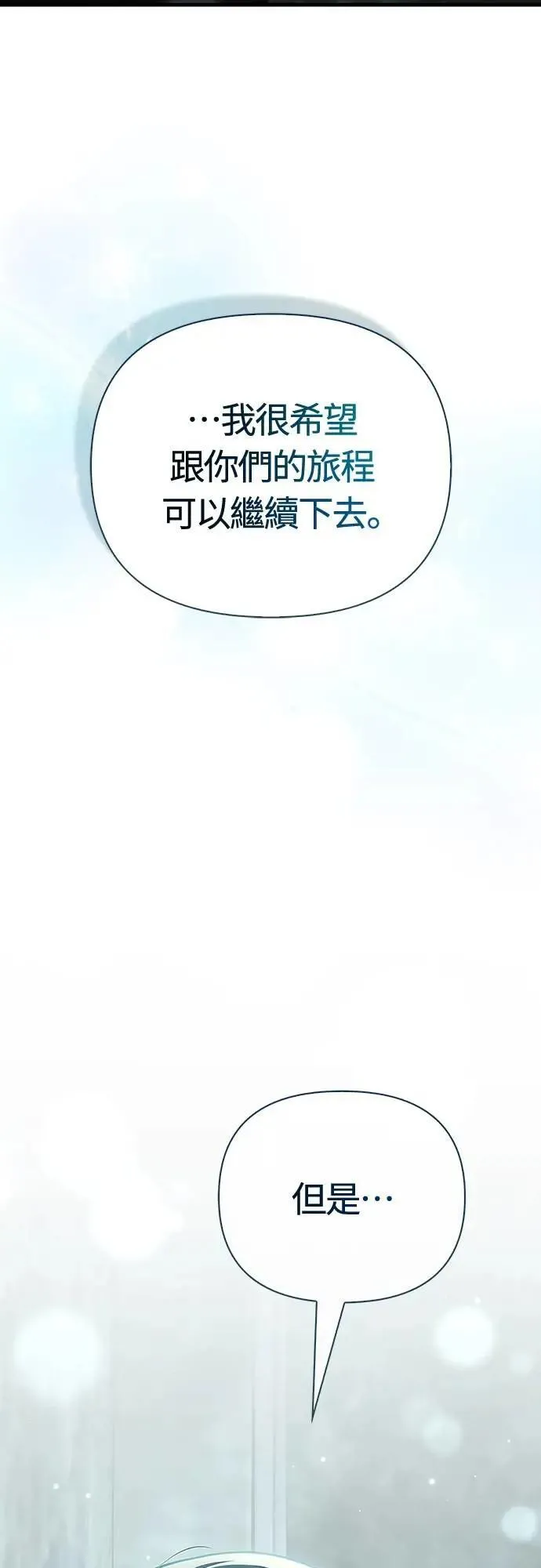 第89话 各自的阶梯41