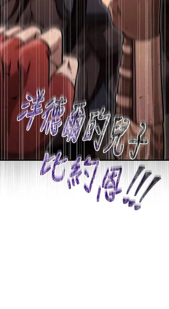 第103话 国王36