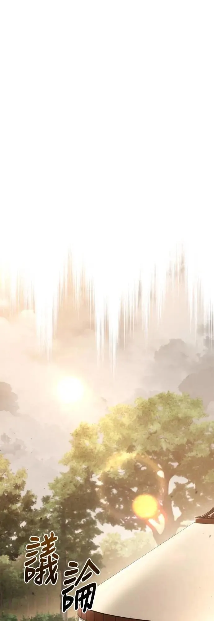 第103话 国王81