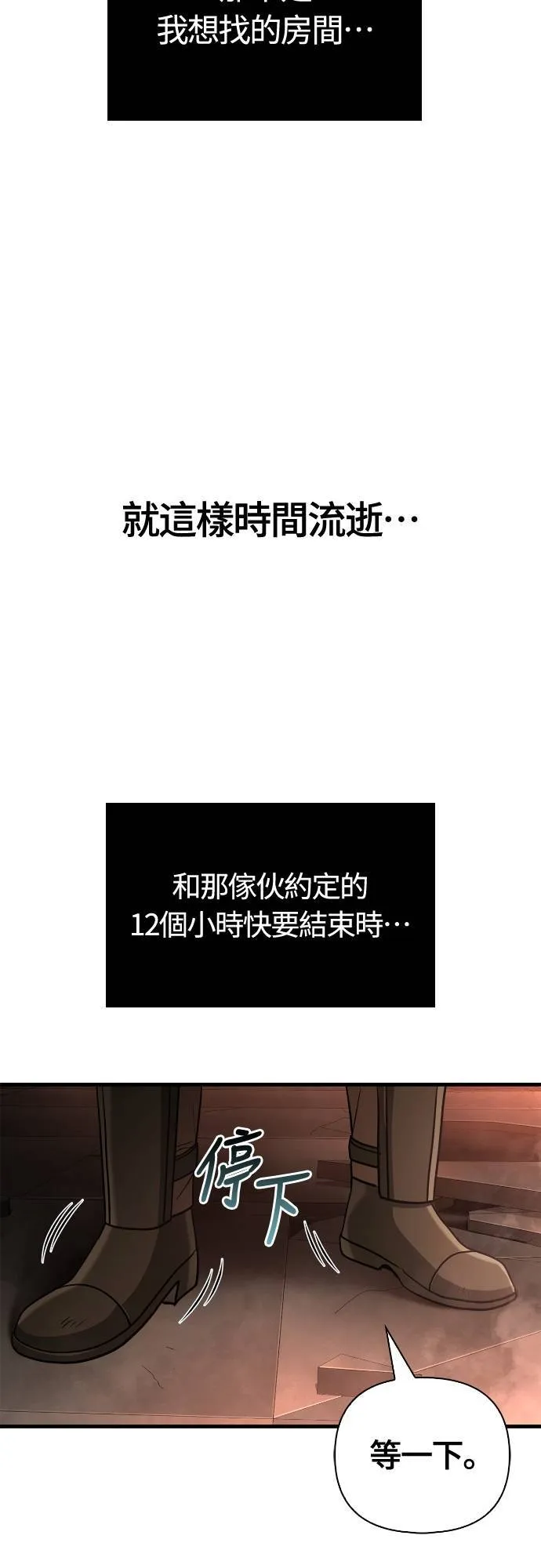 第93话 肉搏能力是最强的7