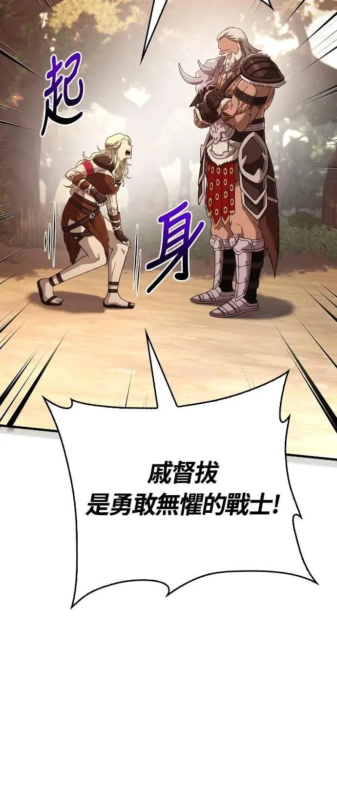 第101话 引导者97