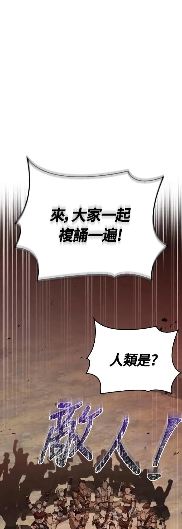 第103话 国王28
