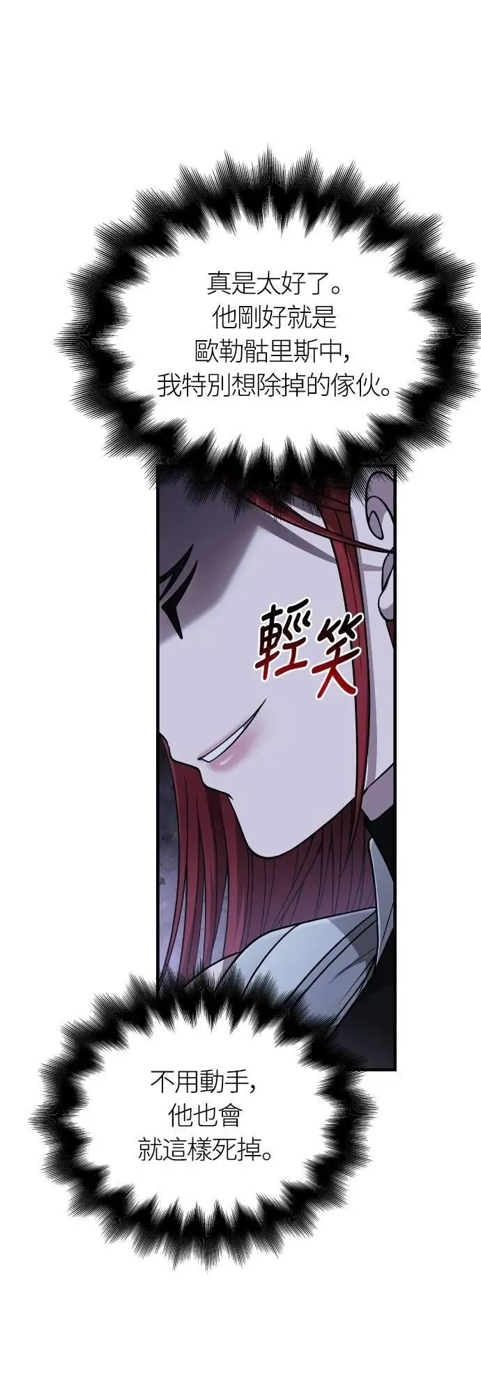 第99话 你喜欢我吗35