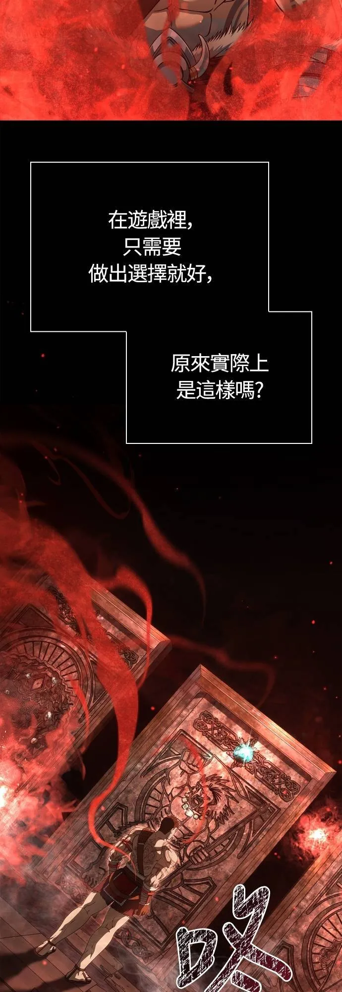 第93话 肉搏能力是最强的23