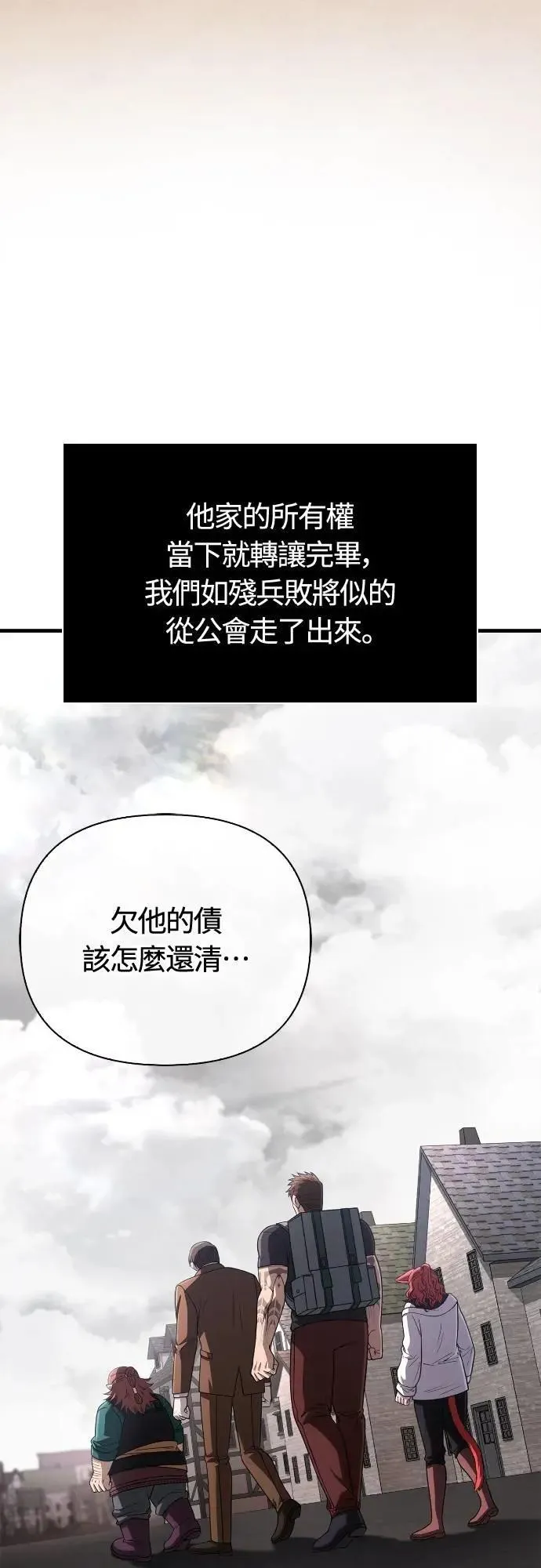 第99话 你喜欢我吗66