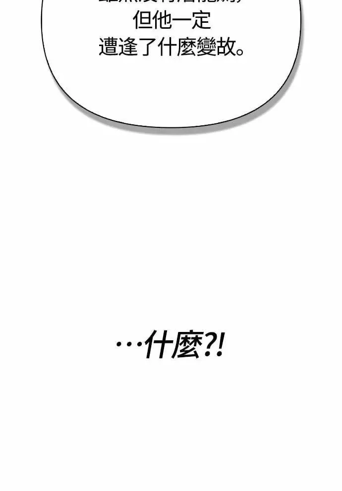第106话 雄狮40