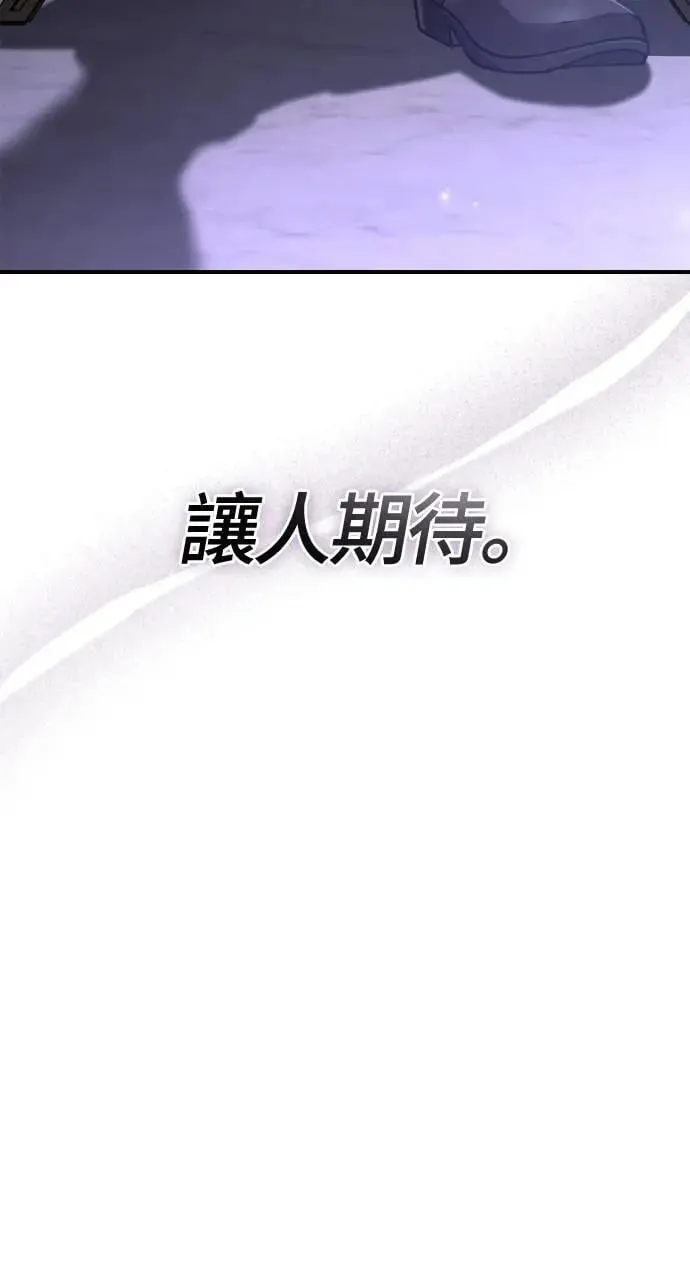 第105话 先发制人99