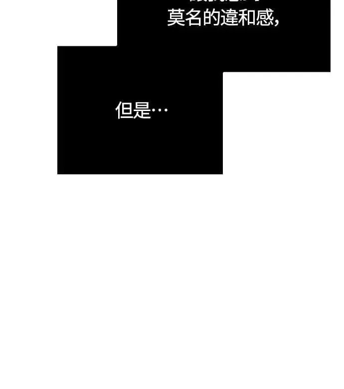 第105话 先发制人39