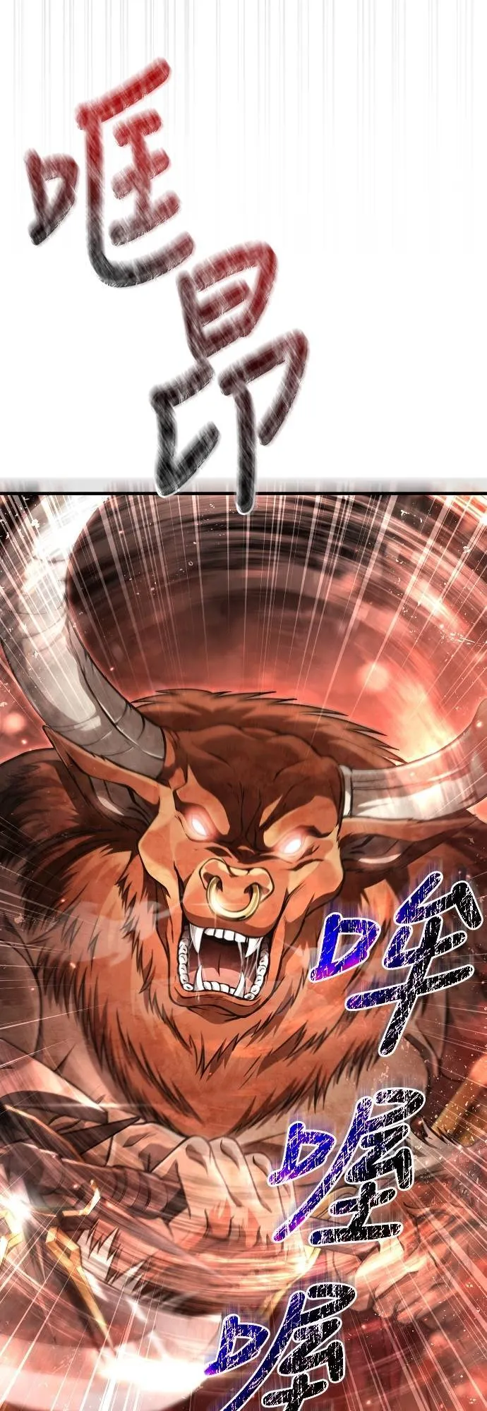 第91话 最终型态65