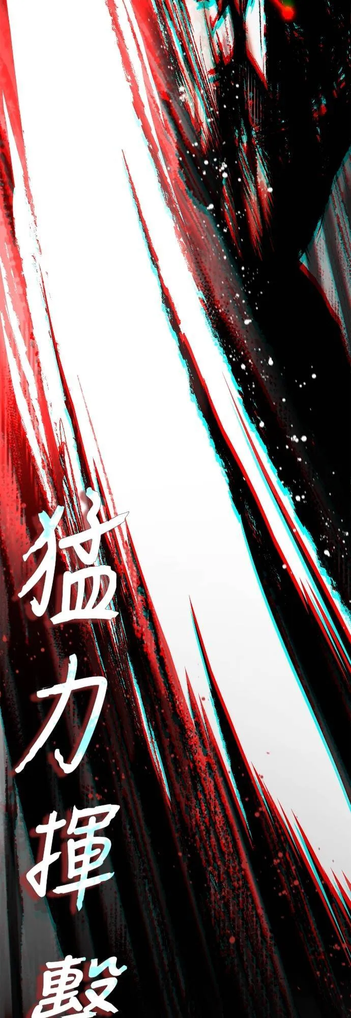 第94话 灵魂耗尽2