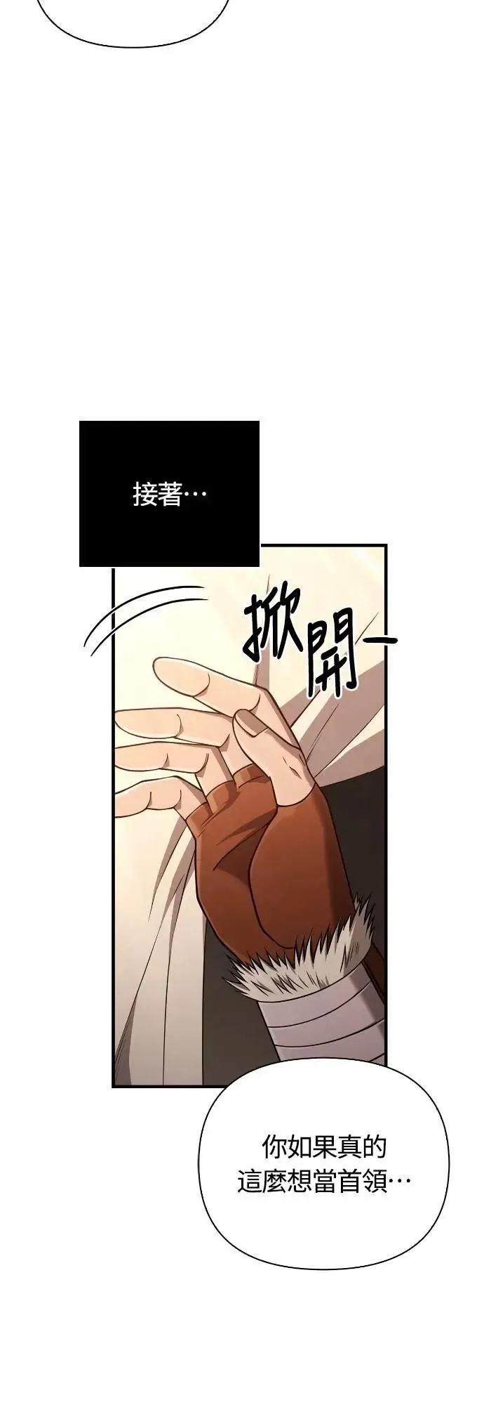 第103话 国王117