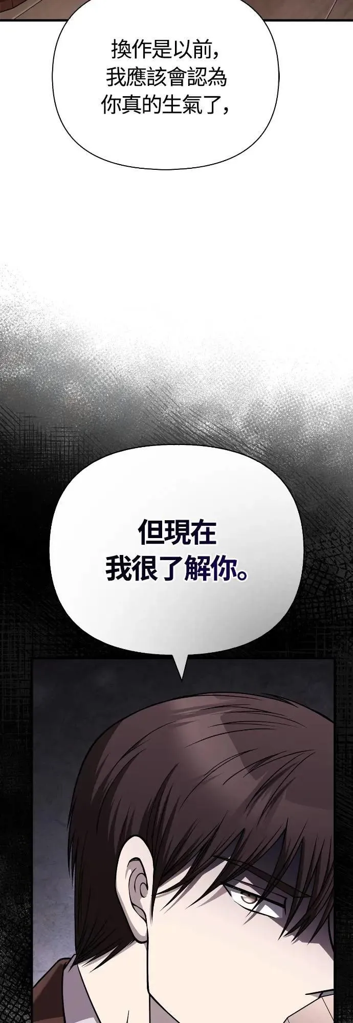 第101话 引导者2