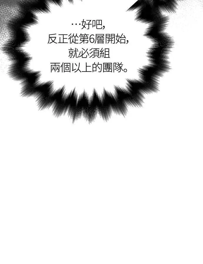 第103话 国王14