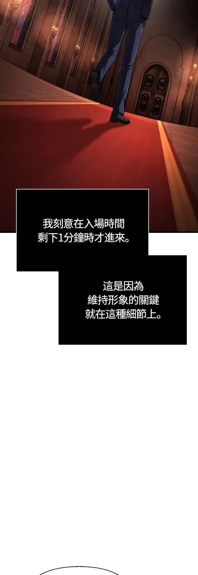 第105话 先发制人78