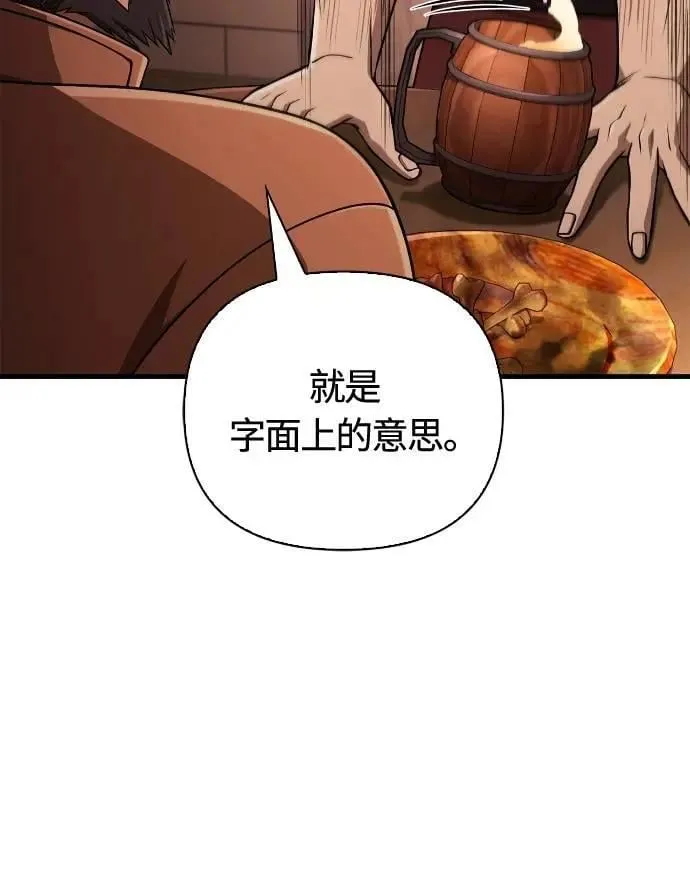 第101话 引导者68