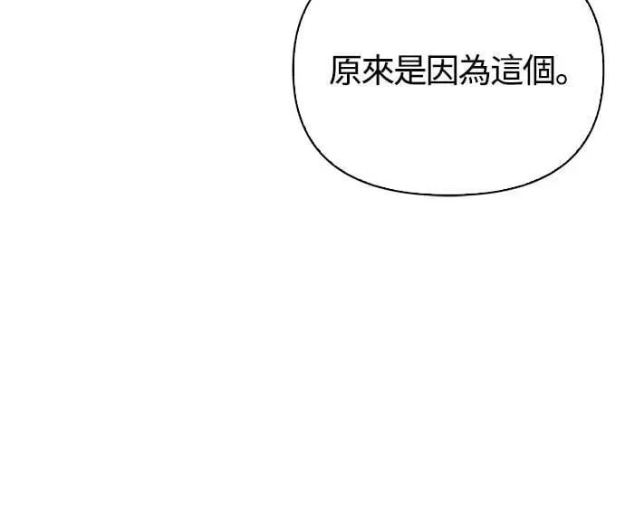 第88话 团队合作38