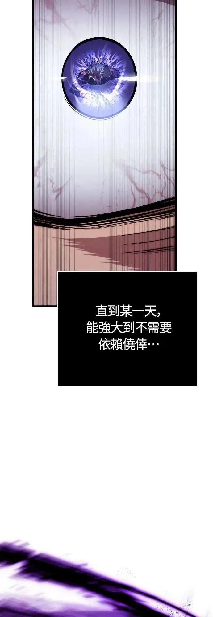 第97话 大乱斗96
