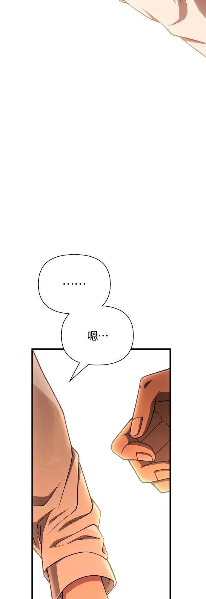 第100话 离别25