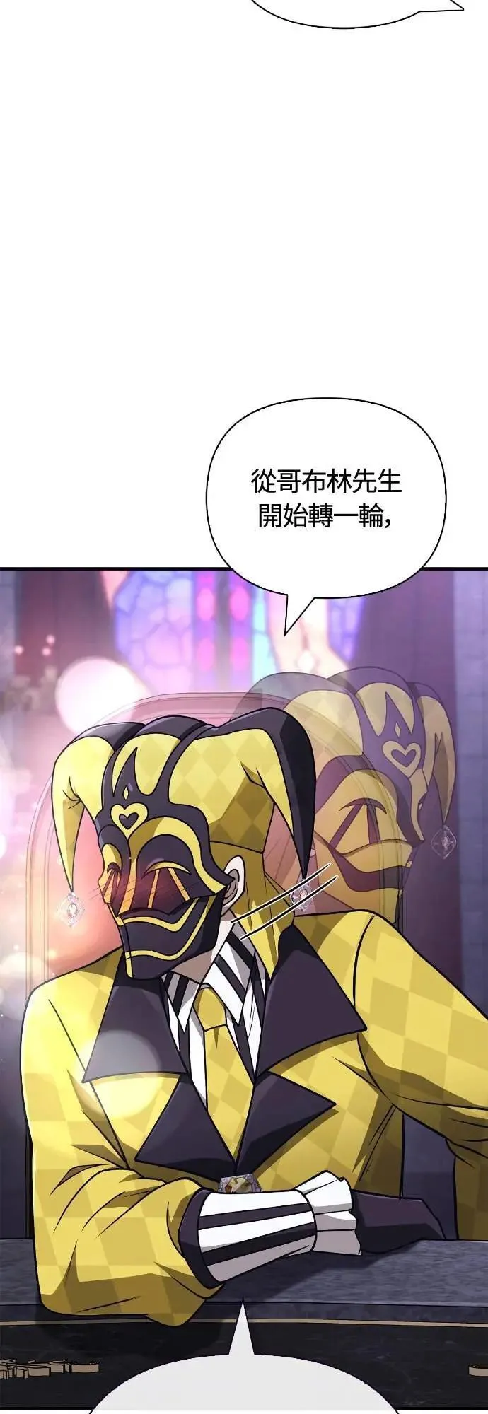 第106话 雄狮14