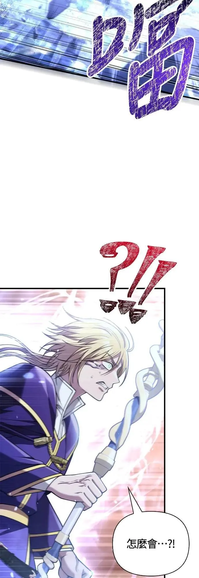 第96话 界线27