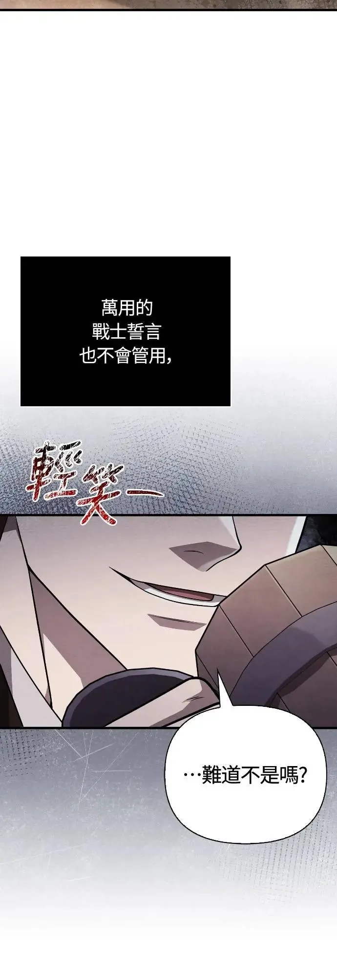 第101话 引导者5