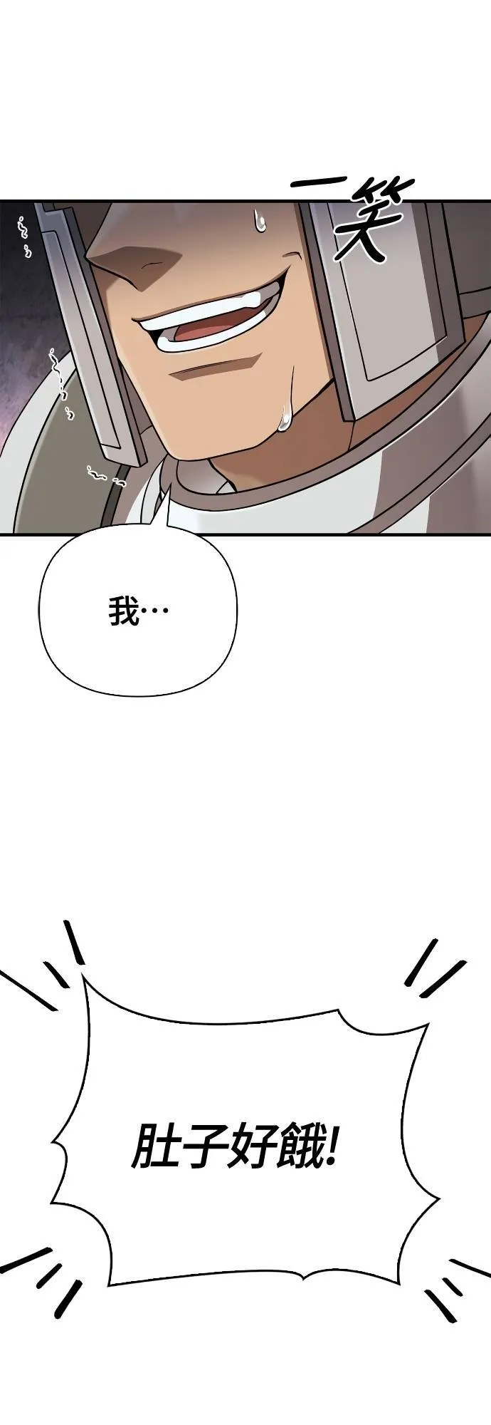 第92话 屠龙者35