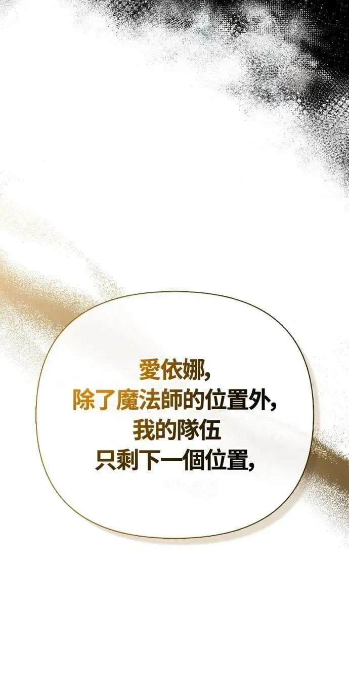 第102话 蛮族之路80